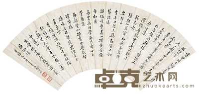 向迪琮 书法扇面 镜心 50×18cm